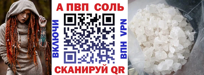 Альфа ПВП Crystall  blacksprut онион  Кадников 