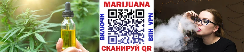 ОМГ ОМГ рабочий сайт  Кадников  Cannafood конопля 