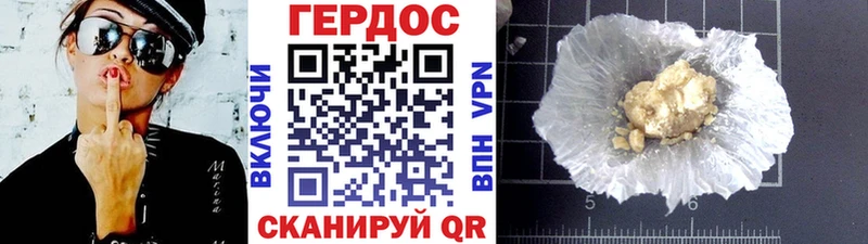 Героин VHQ  Кадников 