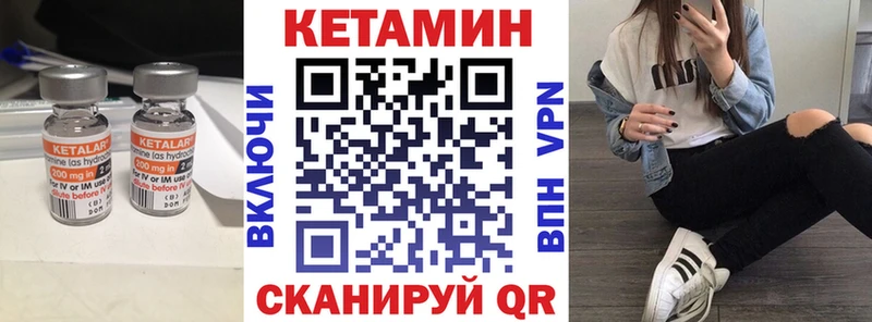 КЕТАМИН VHQ  МЕГА tor  даркнет какой сайт  Кадников 