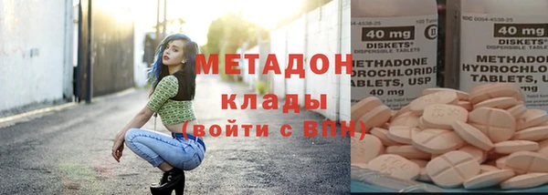 твердый Абинск
