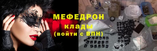 твердый Абинск
