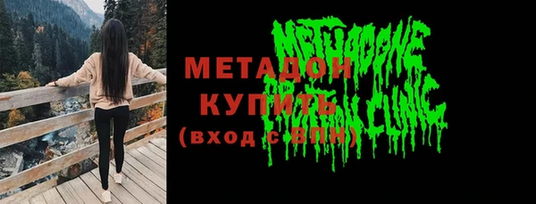 меф Абдулино