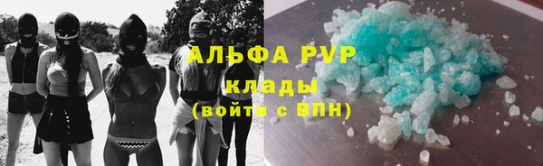меф Абдулино