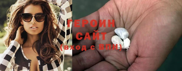 твердый Абинск