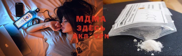 меф Абдулино