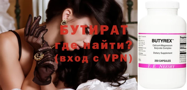 меф Абдулино