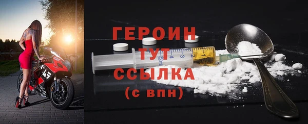 твердый Абинск