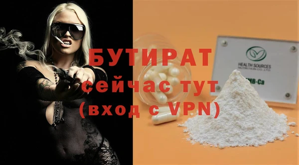 ALPHA PVP Анива