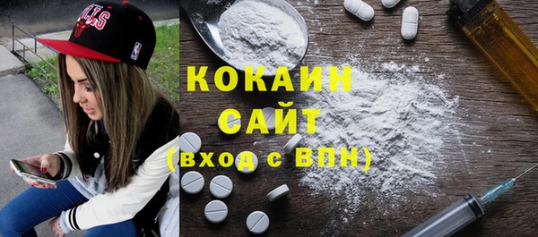 2c-b Абаза