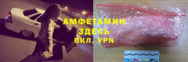 меф Абдулино
