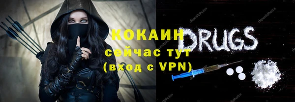 твердый Абинск