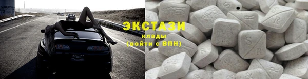 2c-b Абаза