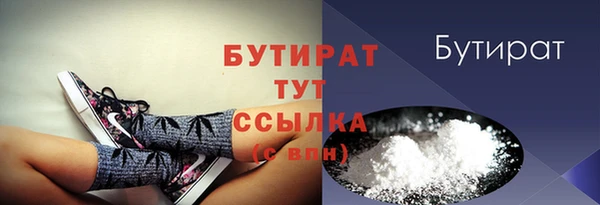 меф Абдулино