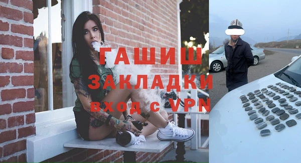меф Абдулино