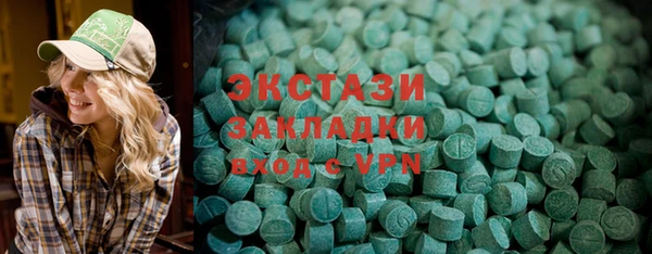 2c-b Абаза