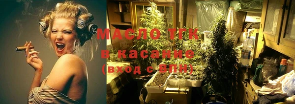метадон Анжеро-Судженск