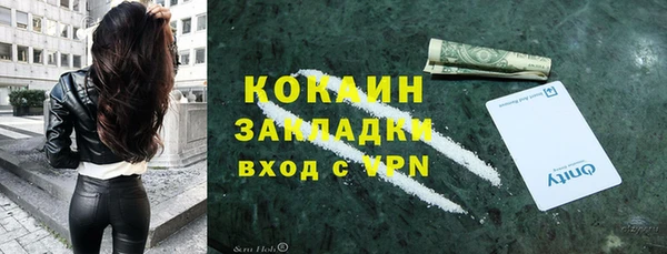2c-b Абаза