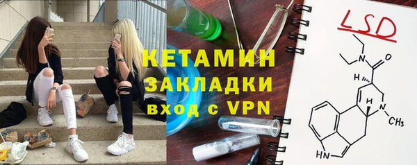 2c-b Абаза