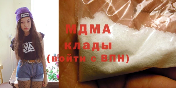 меф Абдулино