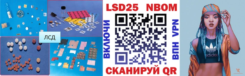 гидра ТОР  Кадников  LSD-25 экстази ecstasy 