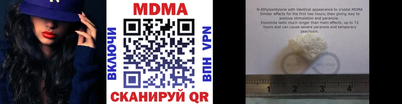 MDMA молли  Кадников 