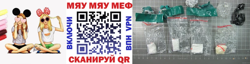 Меф кристаллы  Кадников 