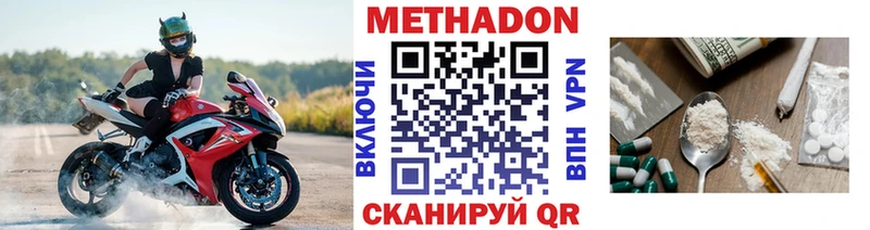 MEGA ТОР  Кадников  Метадон мёд 