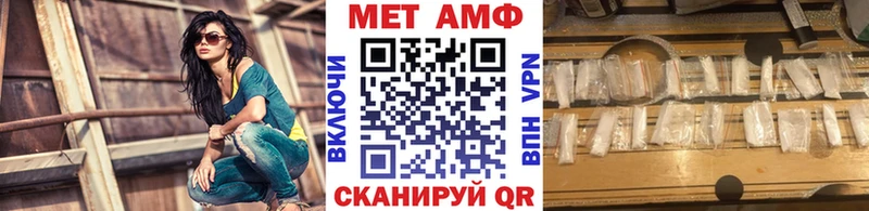 МЕТАМФЕТАМИН мет Кадников