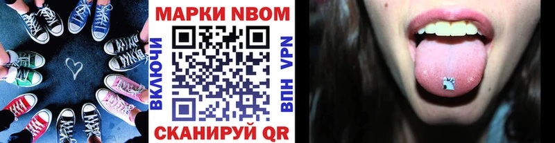 Наркотические марки 1,5мг  Кадников 