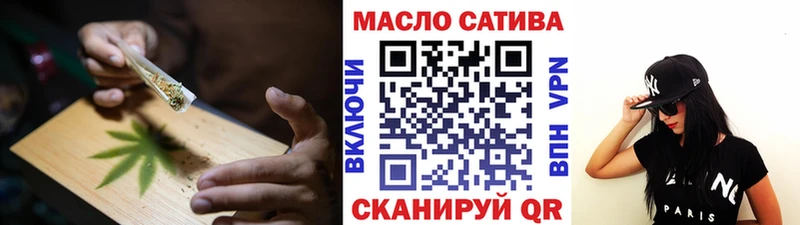 где купить наркотик  blacksprut рабочий сайт  мориарти клад  Кадников  Дистиллят ТГК THC oil 