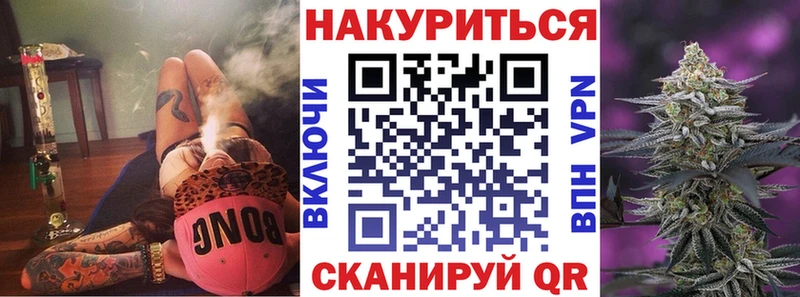 МАРИХУАНА конопля  Кадников 